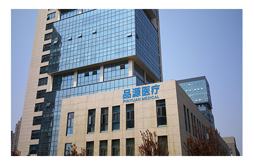 專業動脈硬化檢測儀、骨密度儀等健康醫療產品生產廠家